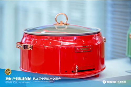 科技创新助力，第33届中国家电交易会创18亿成交额